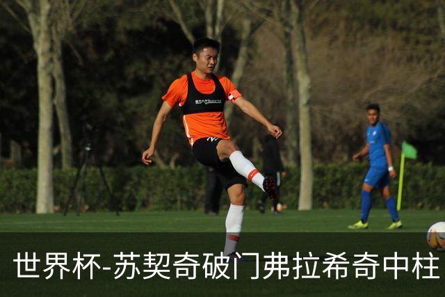世界杯-苏契奇破门弗拉希奇中柱 克罗地亚半场1-0加纳